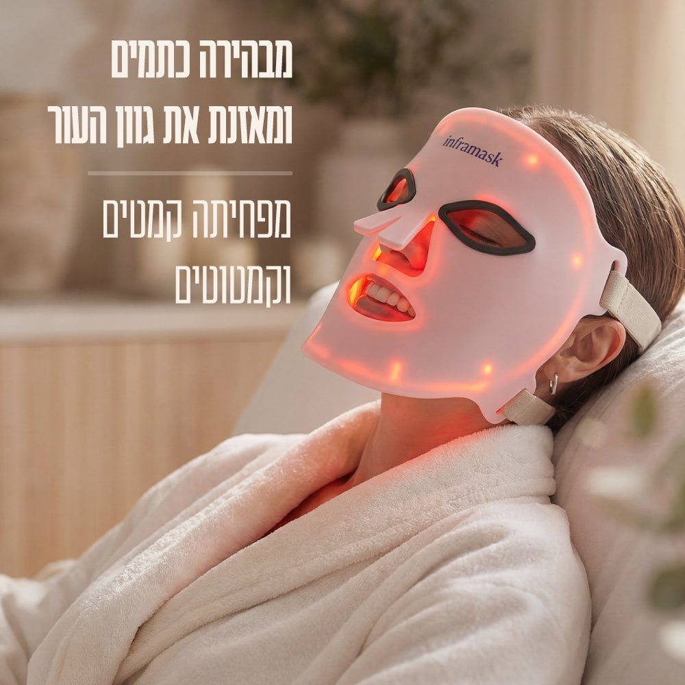 מסכת פנים